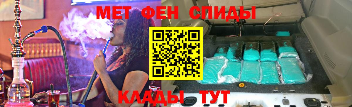 АМФЕТАМИН 97%  АМФ  Калуга  Вход с VPN 