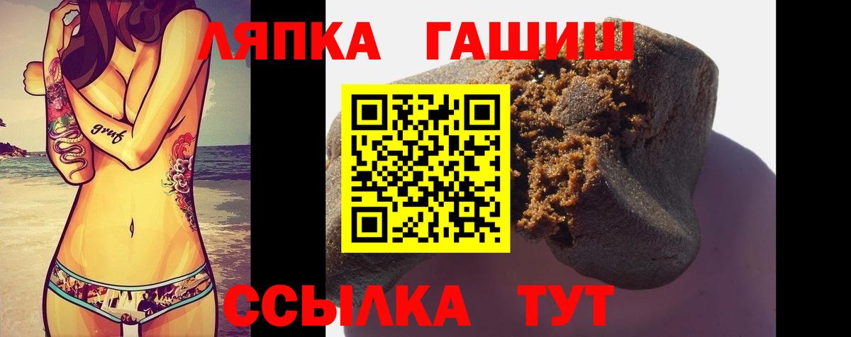 Калуга  ГАШИШ 40% ТГК  ГАШ  Вход с VPN 