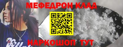 метамфетамин Ачхой-Мартан