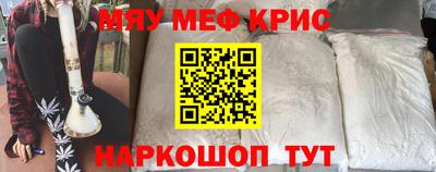 метамфетамин Ачхой-Мартан