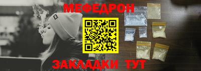 метамфетамин Ачхой-Мартан