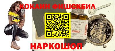 дживик Баксан