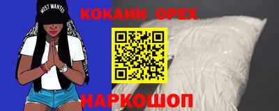 дживик Баксан