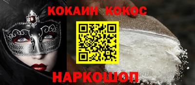 метамфетамин Ачхой-Мартан