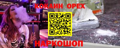 дживик Баксан