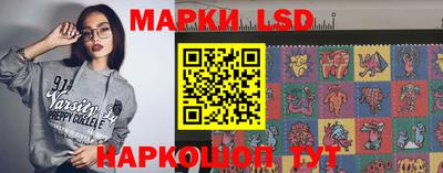 метамфетамин Ачхой-Мартан