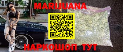 метамфетамин Ачхой-Мартан