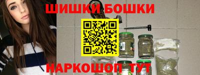 альфа пвп Аша