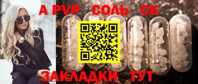 метамфетамин Ачхой-Мартан