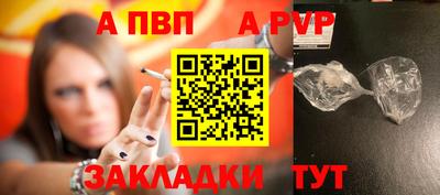 метамфетамин Ачхой-Мартан