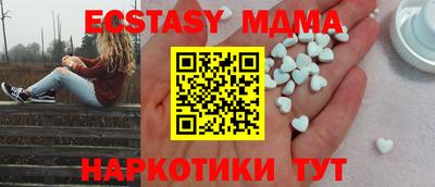 метамфетамин Ачхой-Мартан