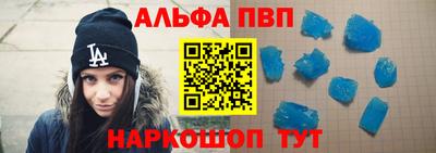 альфа пвп Аша