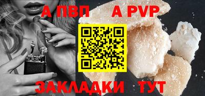 альфа пвп Аша
