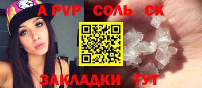 дживик Баксан