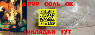 метамфетамин Ачхой-Мартан