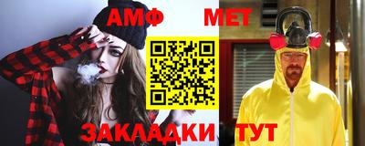 альфа пвп Аша