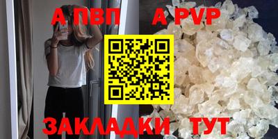 метамфетамин Ачхой-Мартан
