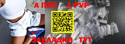 альфа пвп Аша