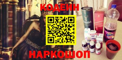 метамфетамин Ачхой-Мартан