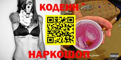 метамфетамин Ачхой-Мартан