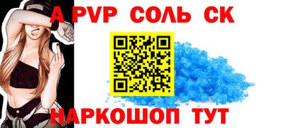 метамфетамин Ачхой-Мартан