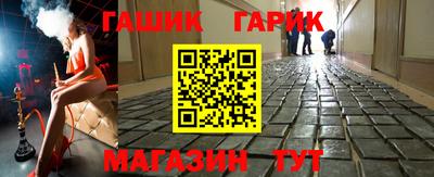 альфа пвп Аша