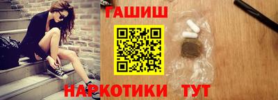 метамфетамин Ачхой-Мартан