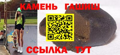 метамфетамин Ачхой-Мартан