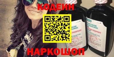 метамфетамин Ачхой-Мартан