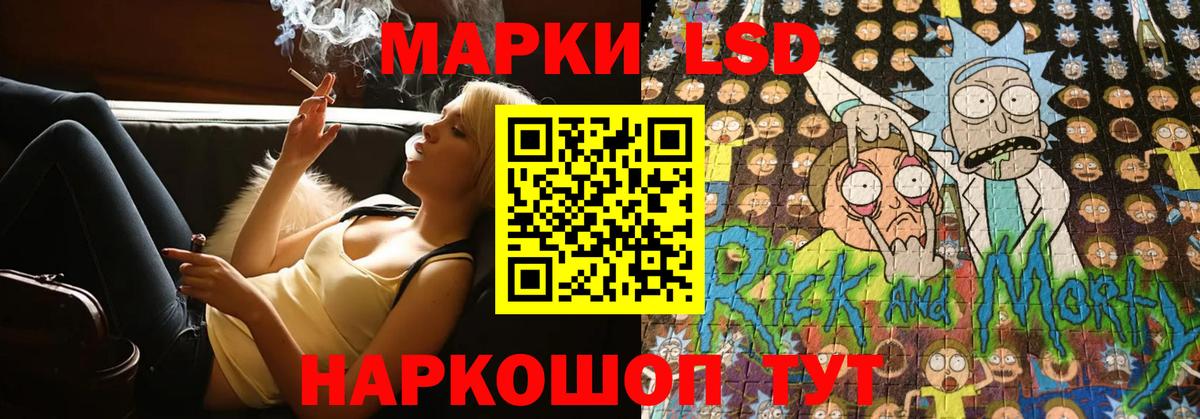 Калуга  Лсд 25 экстази кислота  ЛСД экстази кислота  omg ТОР  Вход с VPN 