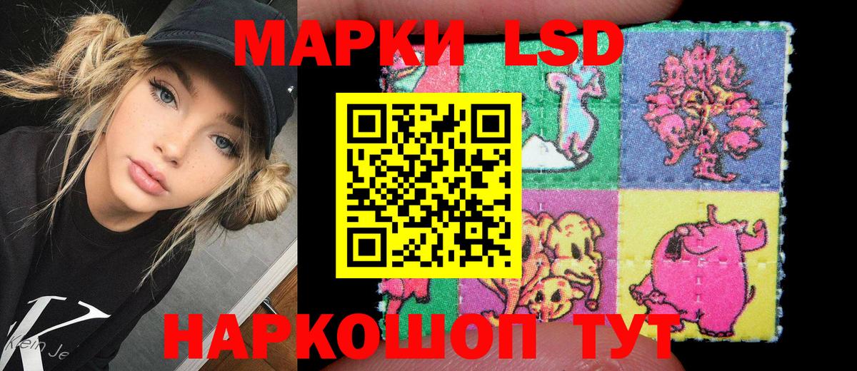 Марки 25I-NBOMe 1,5мг  Вход с VPN  Марки 25I-NBOMe 1,5мг  Калуга 