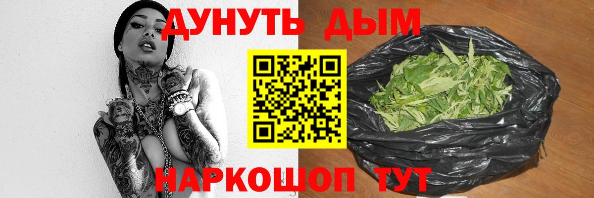 Калуга  Шишки марихуана конопля  Вход с VPN  Бошки марихуана тримм 